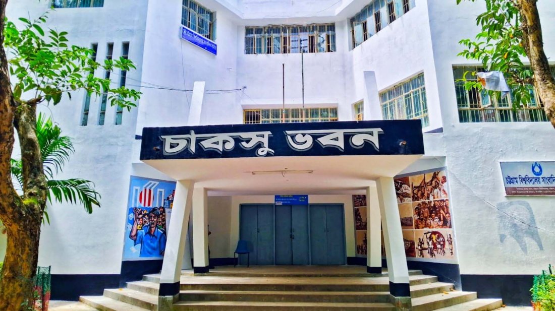 চাকসু নির্বাচনে ৪০০ ব্যালটে সই না থাকার অভিযোগ